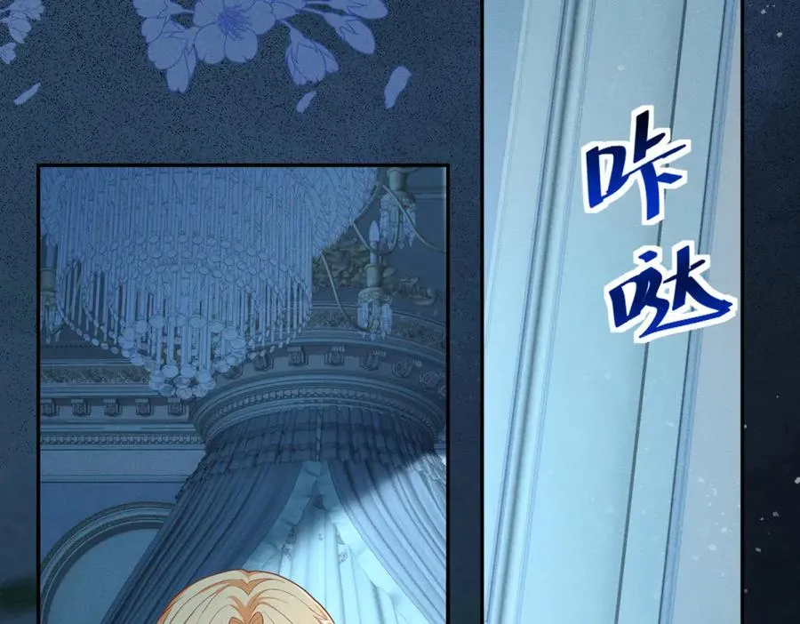 第10话 和我的拖鞋一起睡 第116页