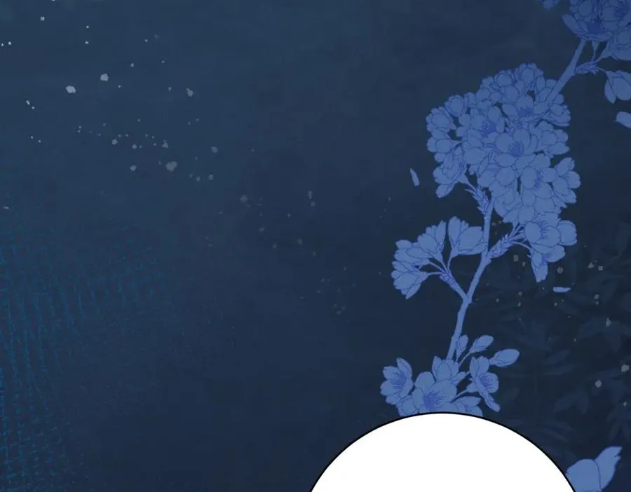 第10话 和我的拖鞋一起睡 第118页