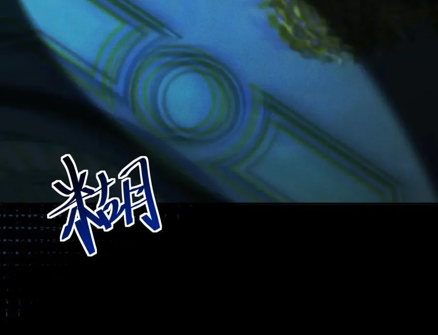 第10话 和我的拖鞋一起睡 第127页