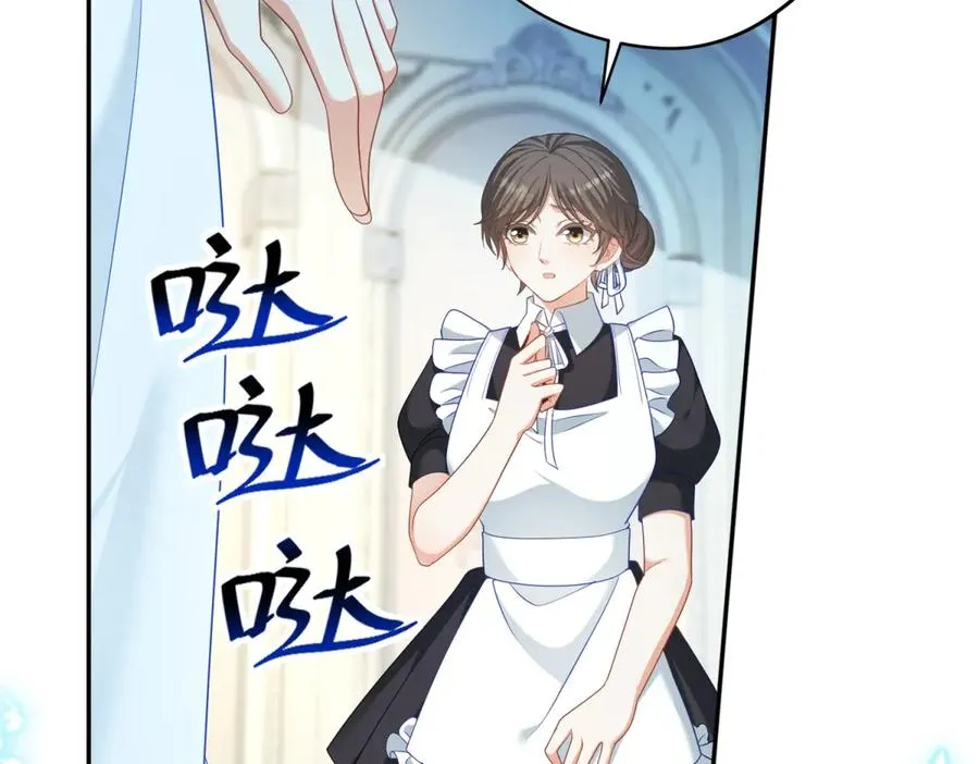第10话 和我的拖鞋一起睡 第152页