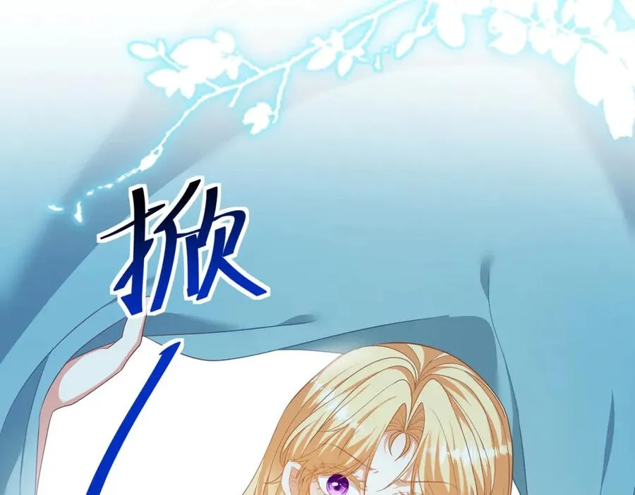 第10话 和我的拖鞋一起睡 第154页