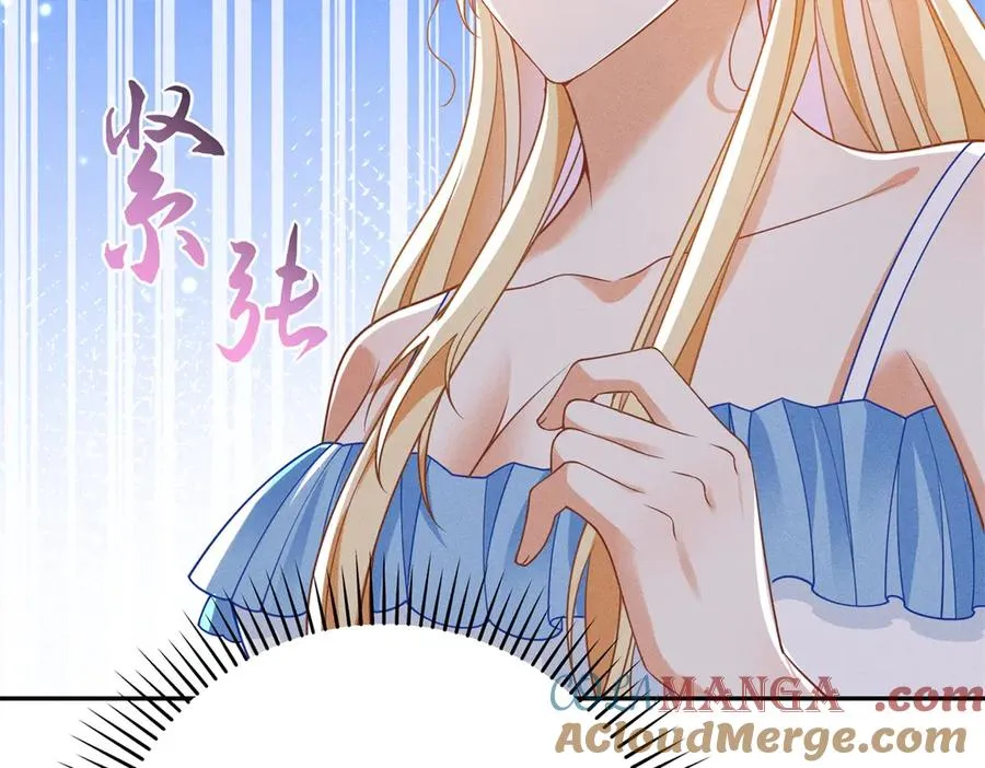 第11话 公主想去的地方 第33页