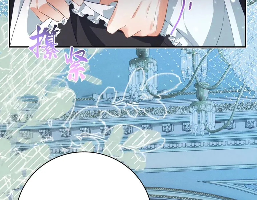 第11话 公主想去的地方 第74页