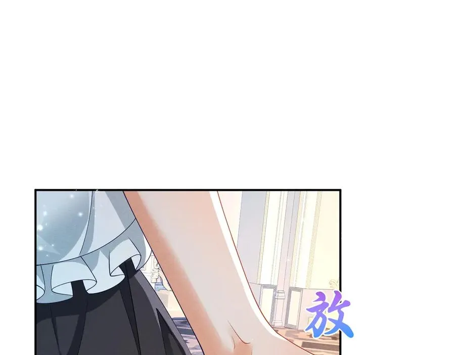 第11话 公主想去的地方 第128页