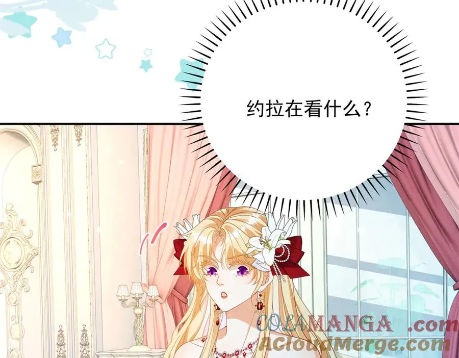 第11话 公主想去的地方 第141页