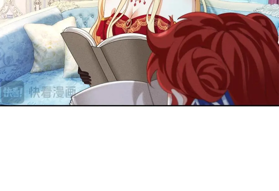第11话 公主想去的地方 第142页
