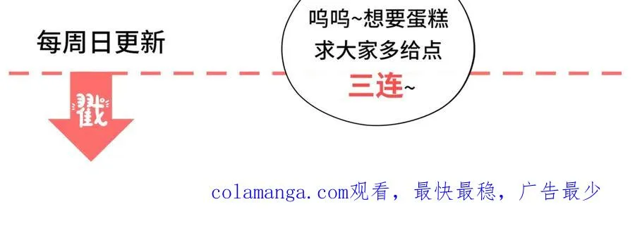 第11话 公主想去的地方 第151页