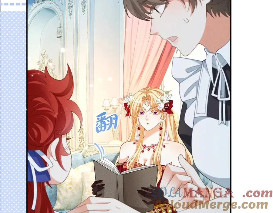 第12话 焚烧祭品 第5页