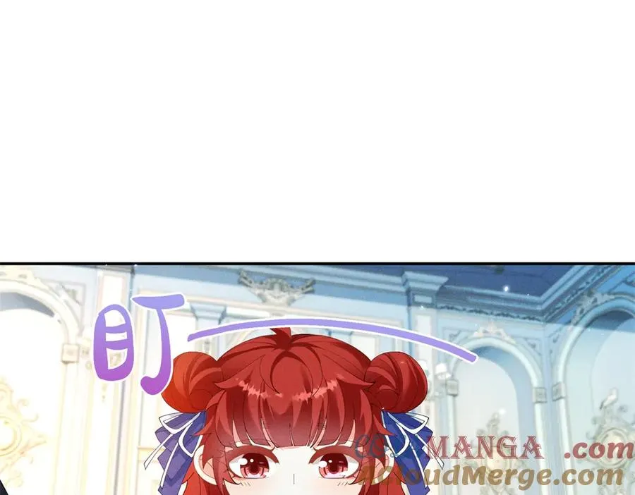 第12话 焚烧祭品 第17页