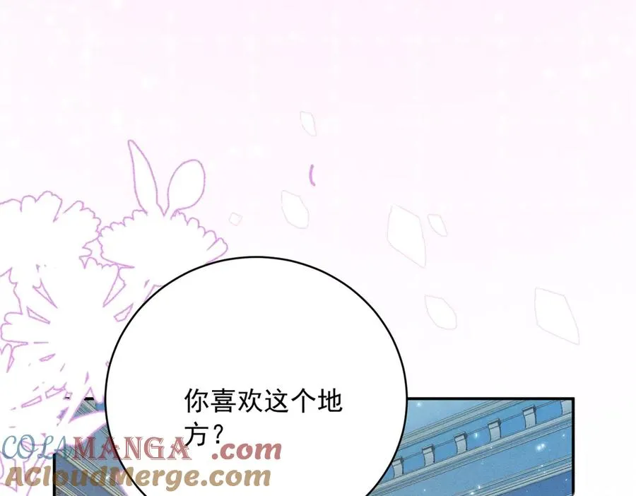 第12话 焚烧祭品 第25页