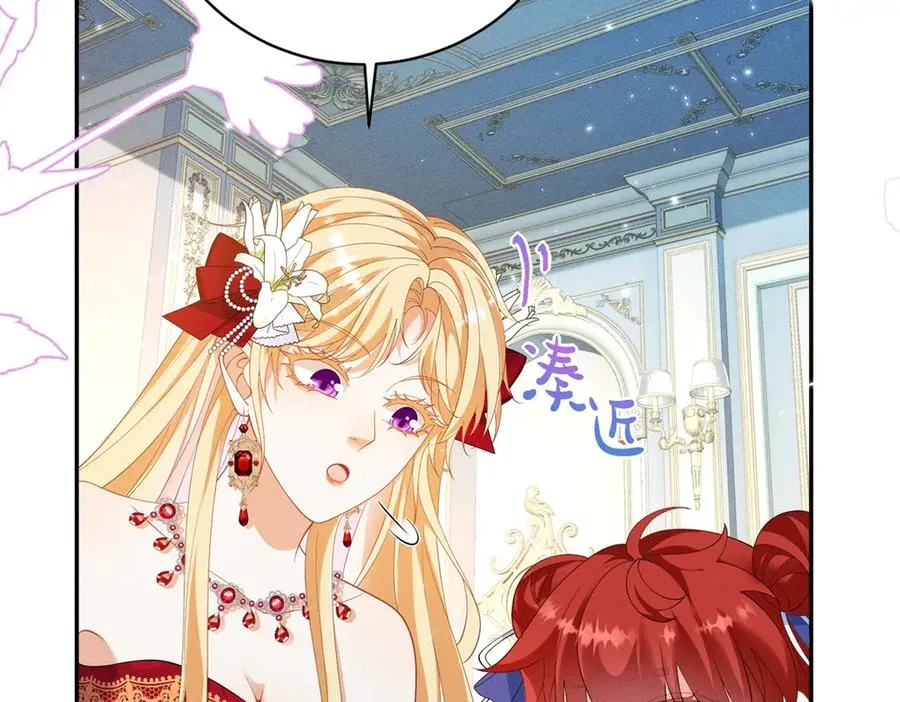 第12话 焚烧祭品 第26页