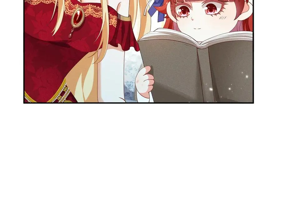 第12话 焚烧祭品 第27页