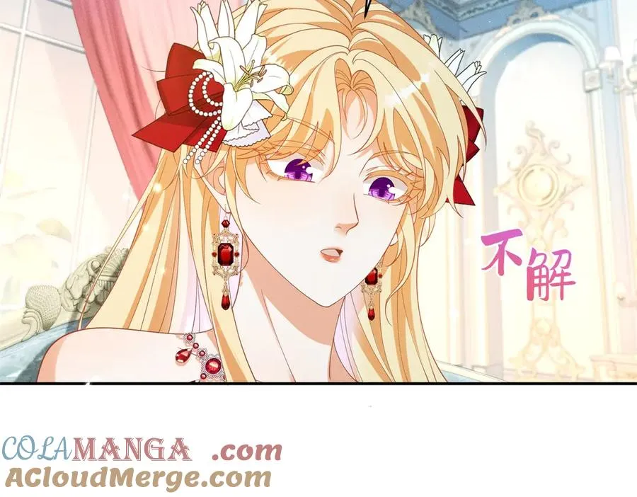 第12话 焚烧祭品 第29页