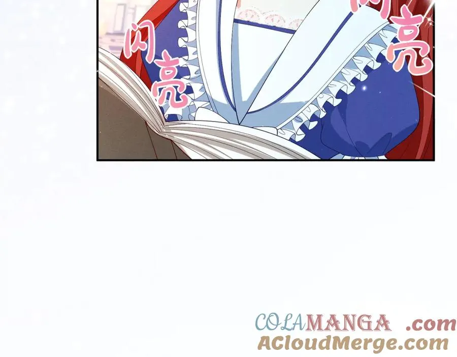 第12话 焚烧祭品 第53页