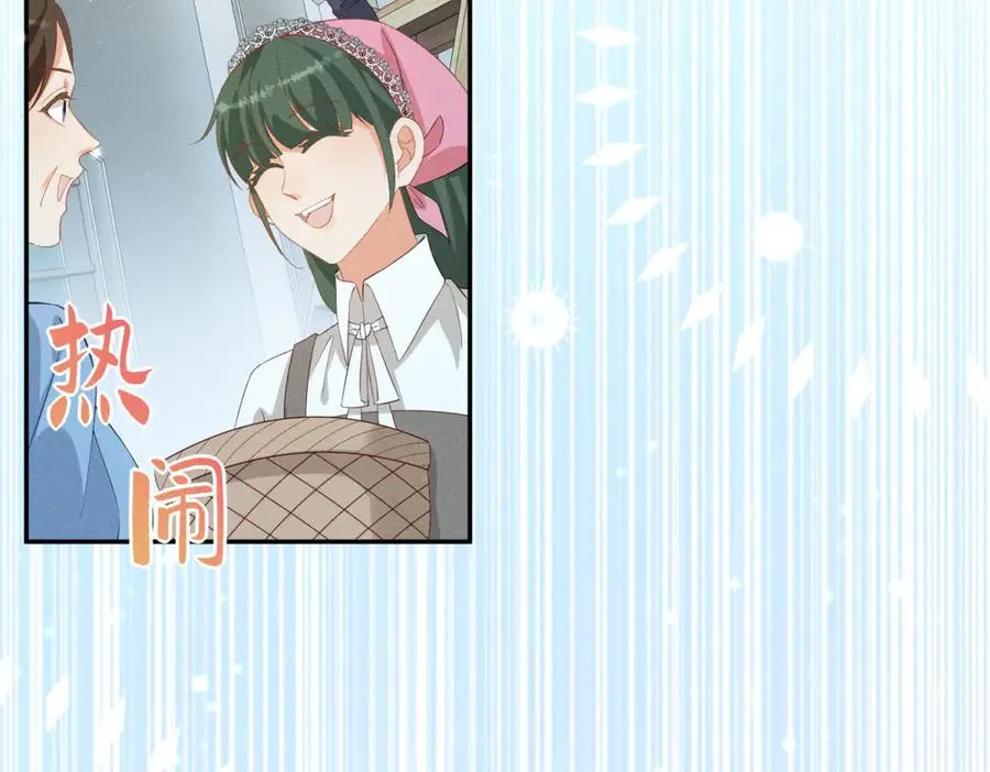 第12话 焚烧祭品 第67页