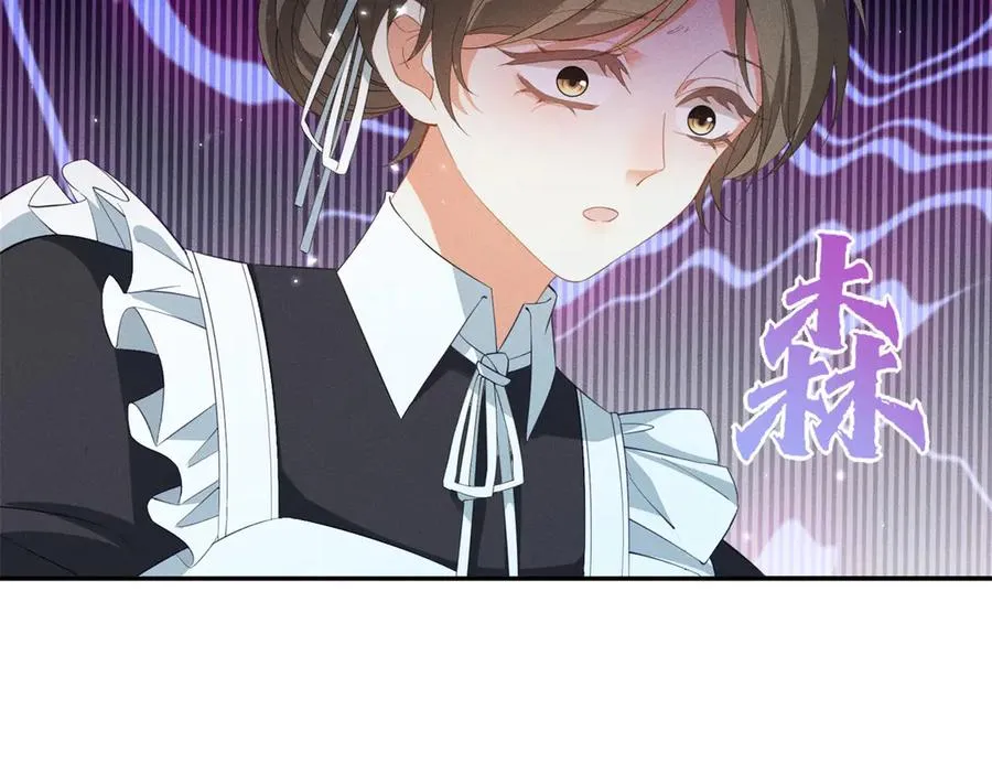 第12话 焚烧祭品 第82页
