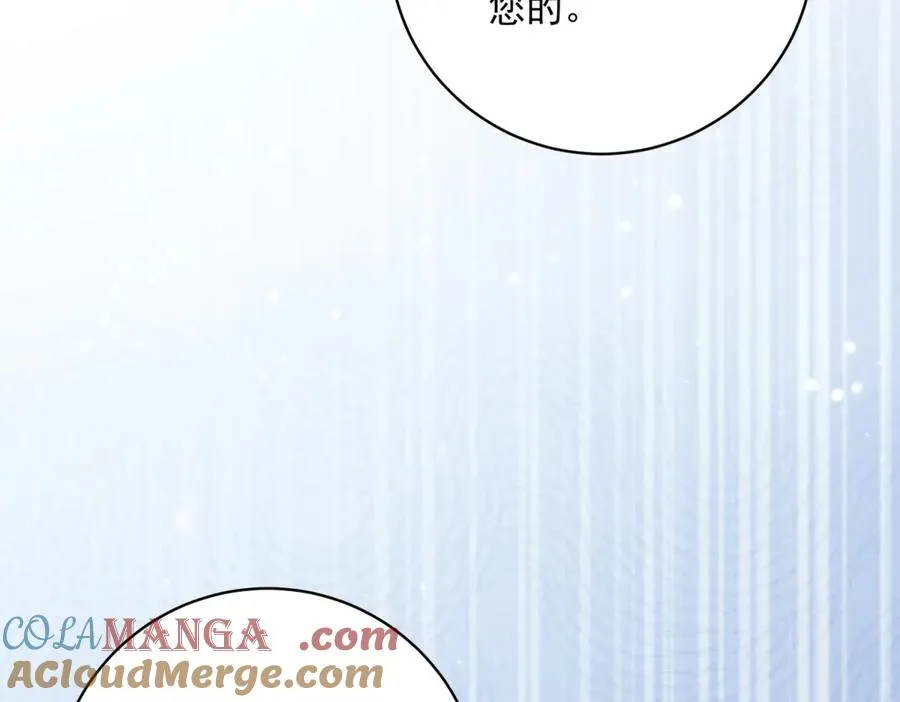 第12话 焚烧祭品 第89页