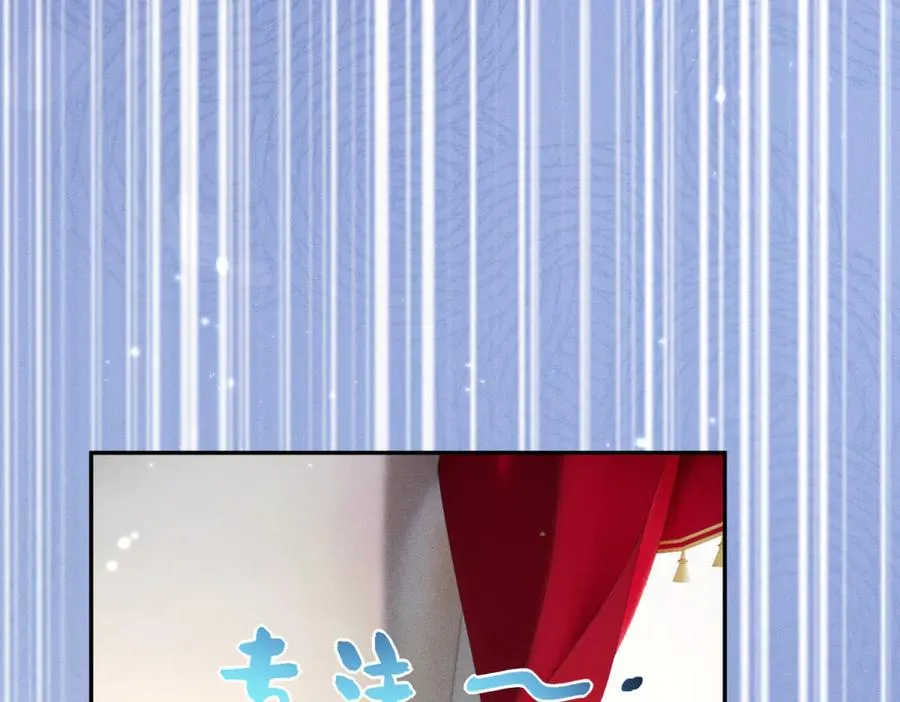 第12话 焚烧祭品 第92页