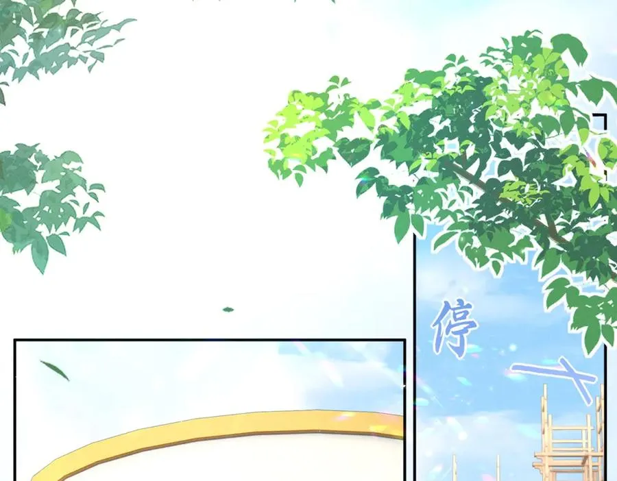 第12话 焚烧祭品 第112页
