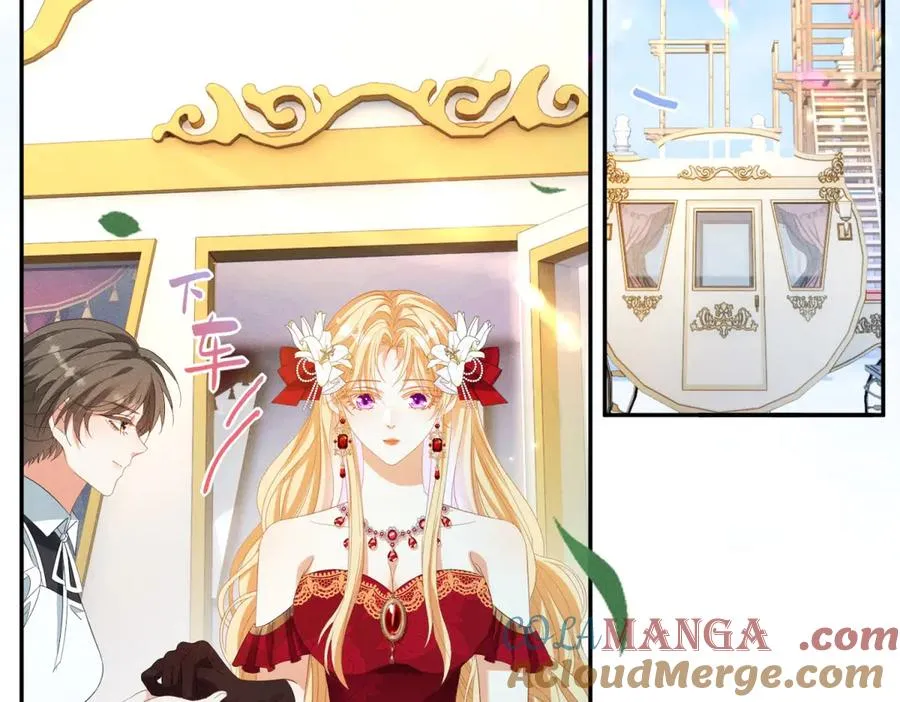 第12话 焚烧祭品 第113页