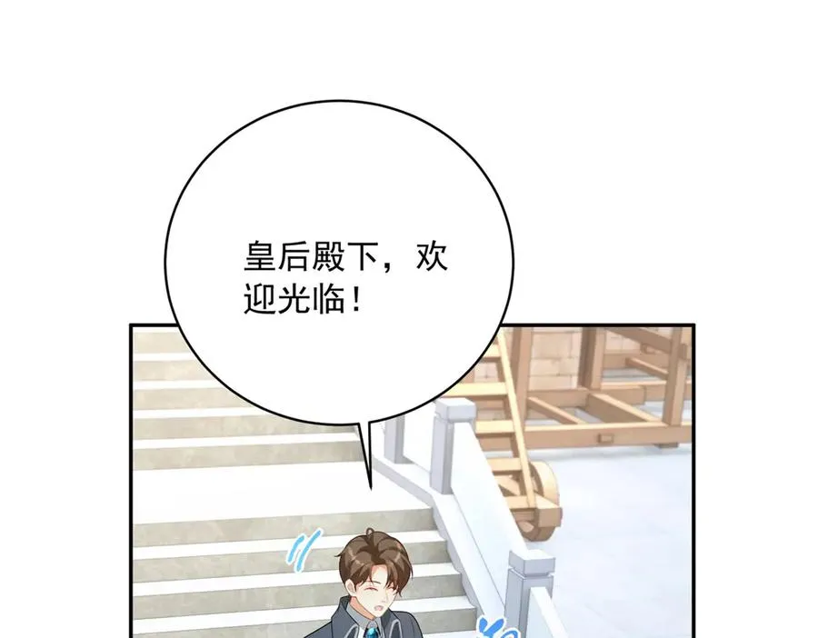 第12话 焚烧祭品 第115页