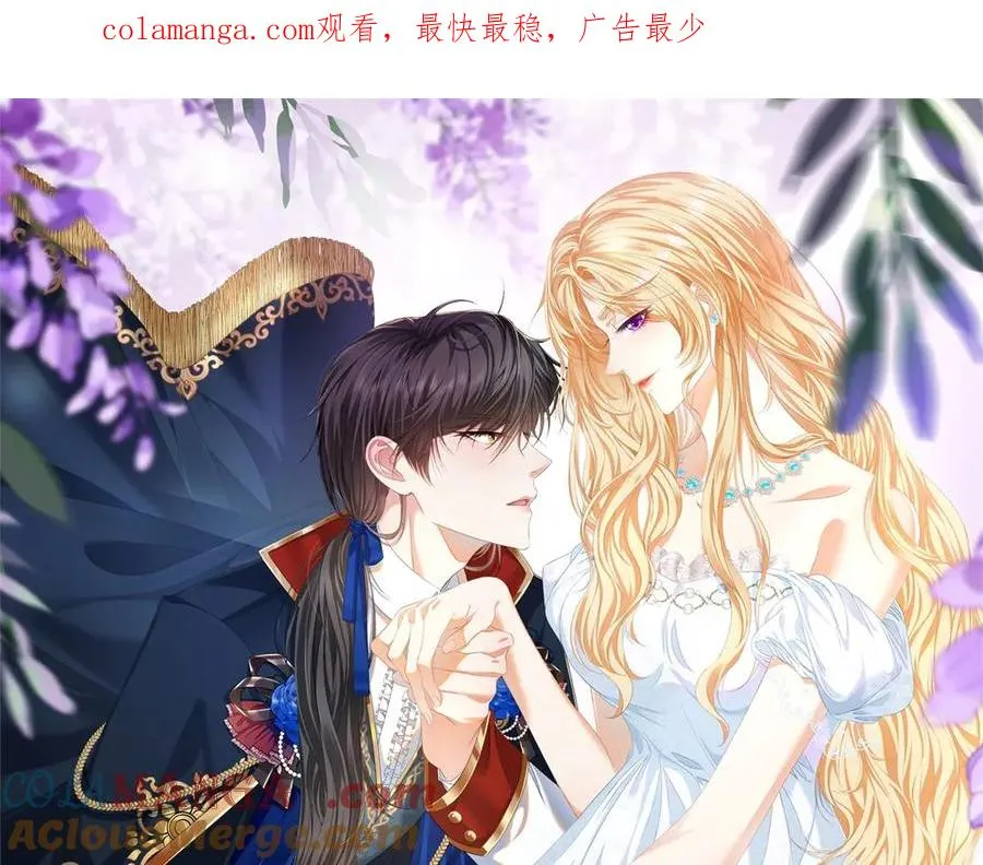 第13话 没有名字的魔法师 第1页