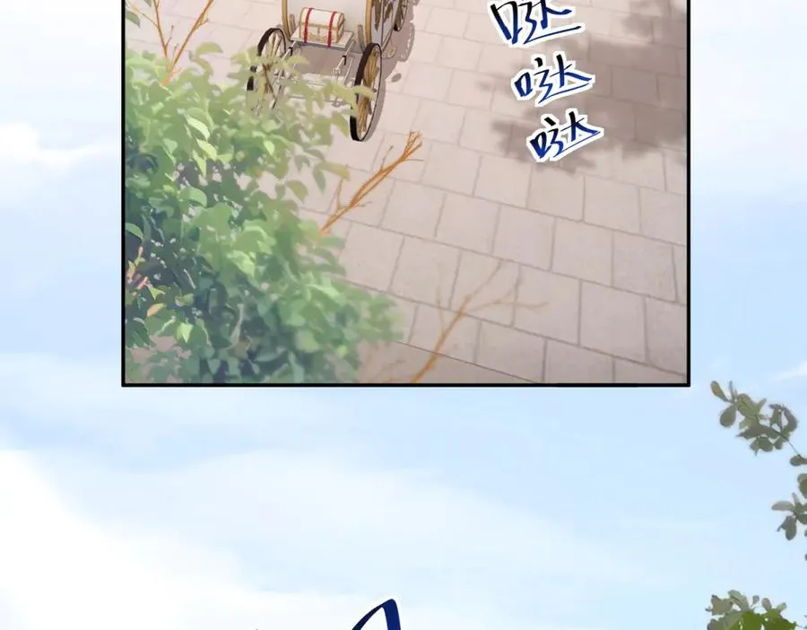 第13话 没有名字的魔法师 第11页