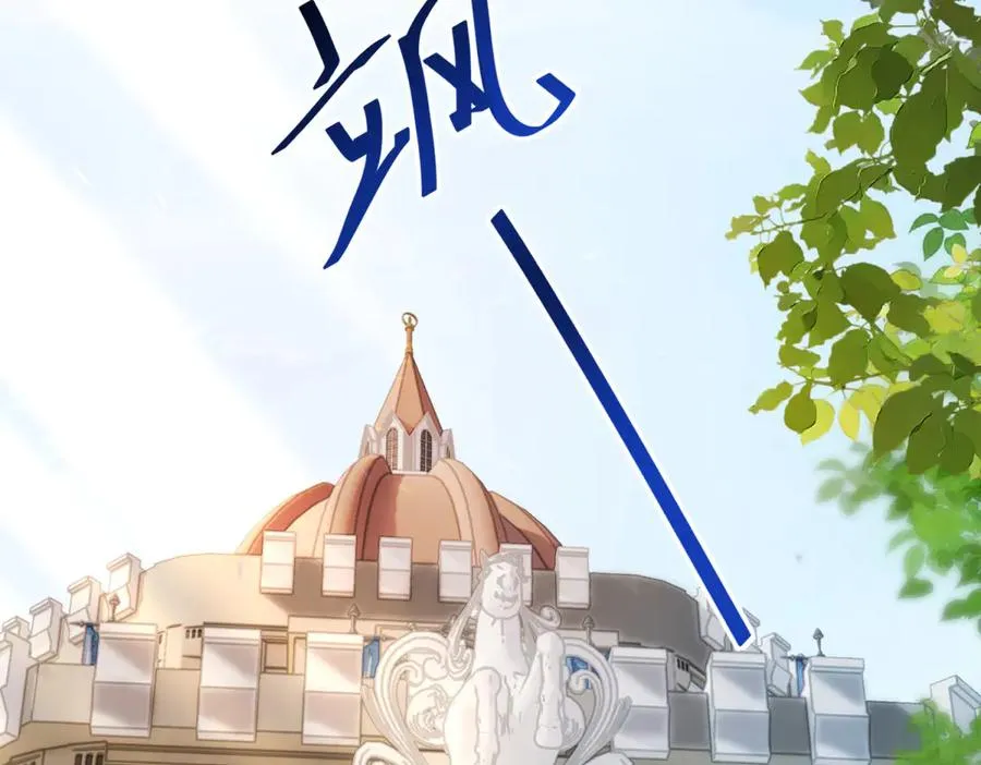 第13话 没有名字的魔法师 第12页