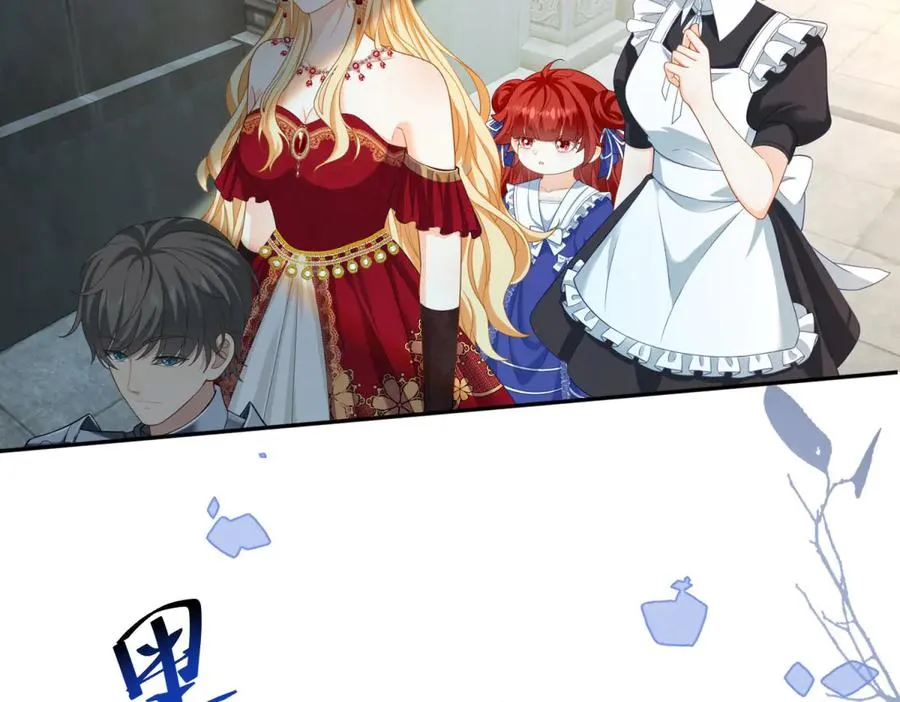第13话 没有名字的魔法师 第32页