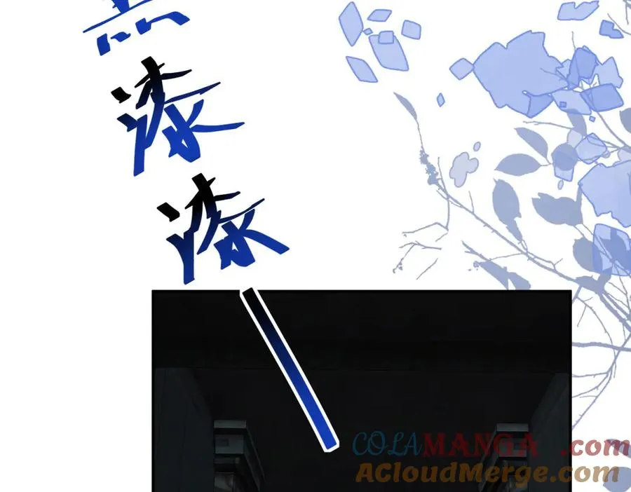 第13话 没有名字的魔法师 第33页