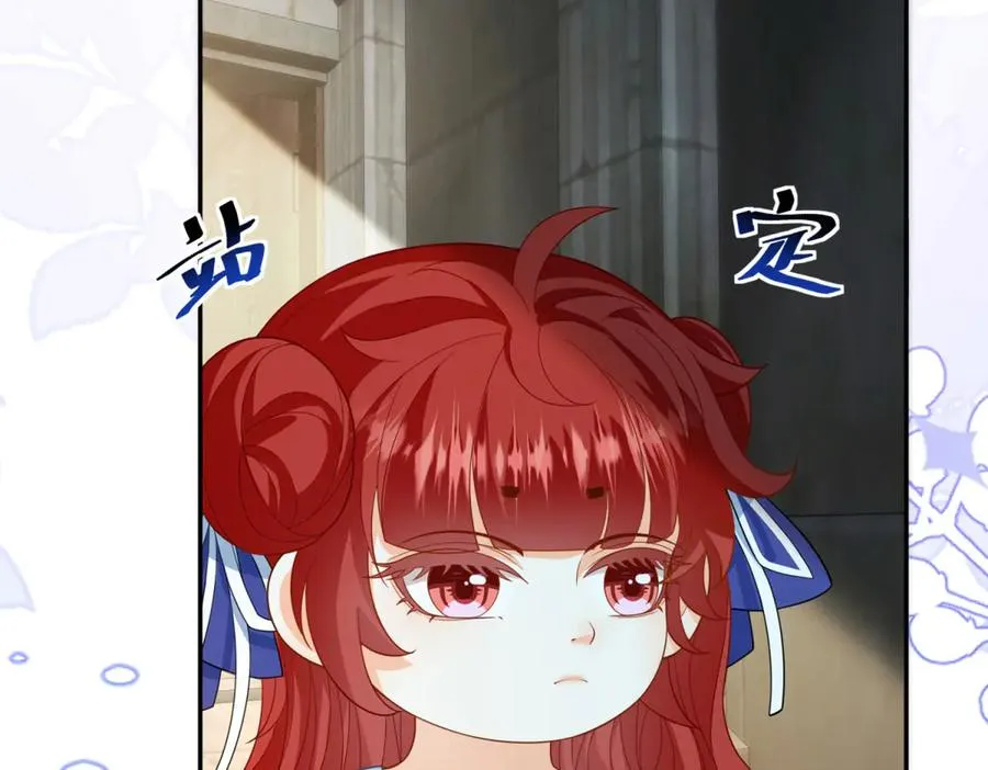 第13话 没有名字的魔法师 第47页