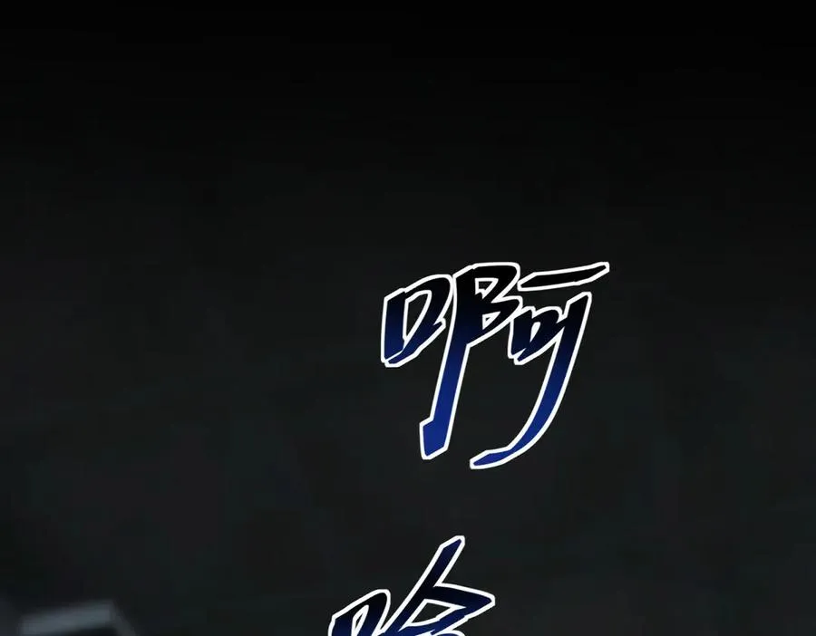 第13话 没有名字的魔法师 第58页