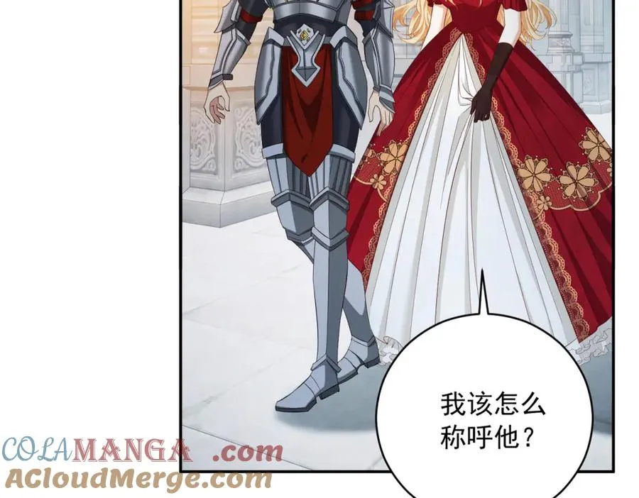 第13话 没有名字的魔法师 第73页