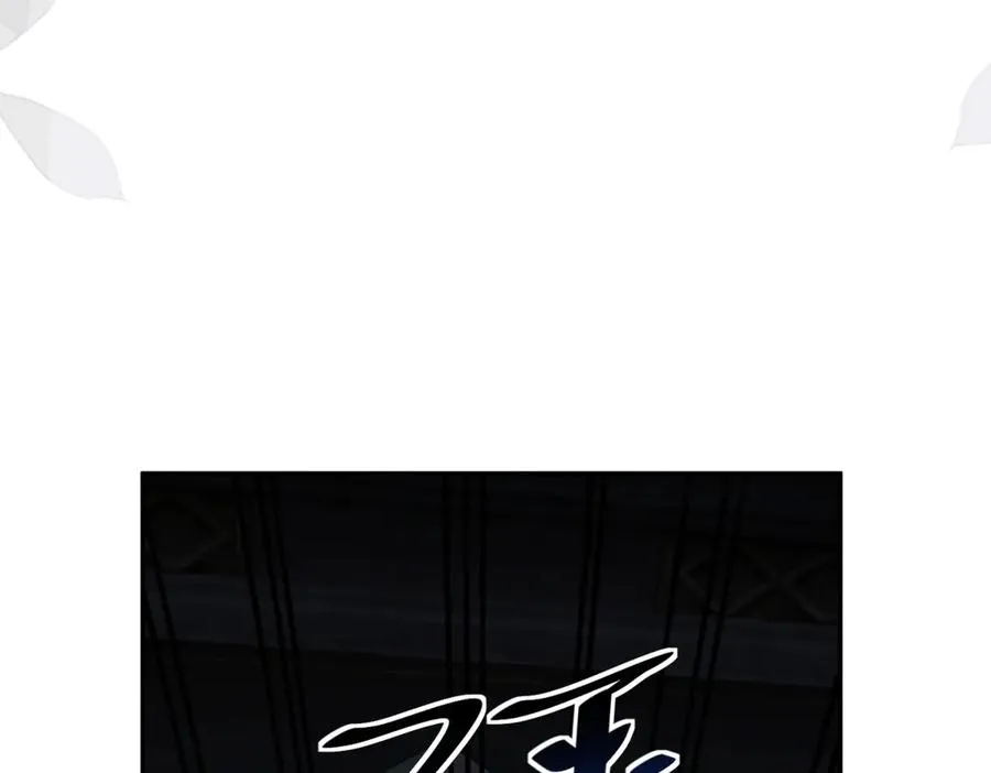 第13话 没有名字的魔法师 第102页