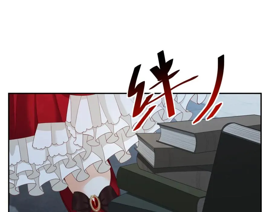 第13话 没有名字的魔法师 第111页