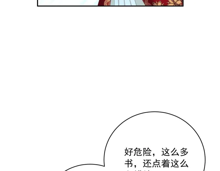 第13话 没有名字的魔法师 第115页