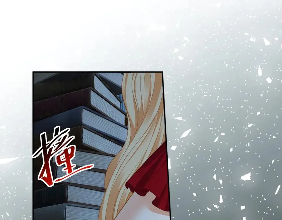 第13话 没有名字的魔法师 第118页