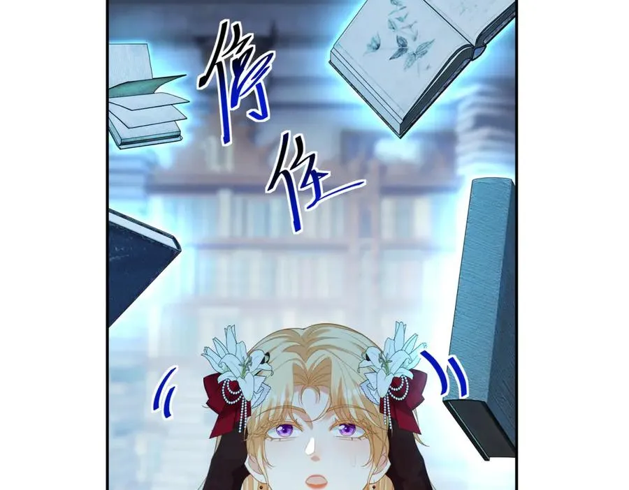 第13话 没有名字的魔法师 第128页