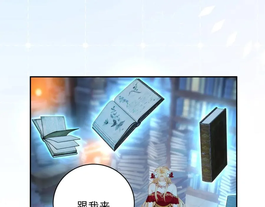 第13话 没有名字的魔法师 第136页
