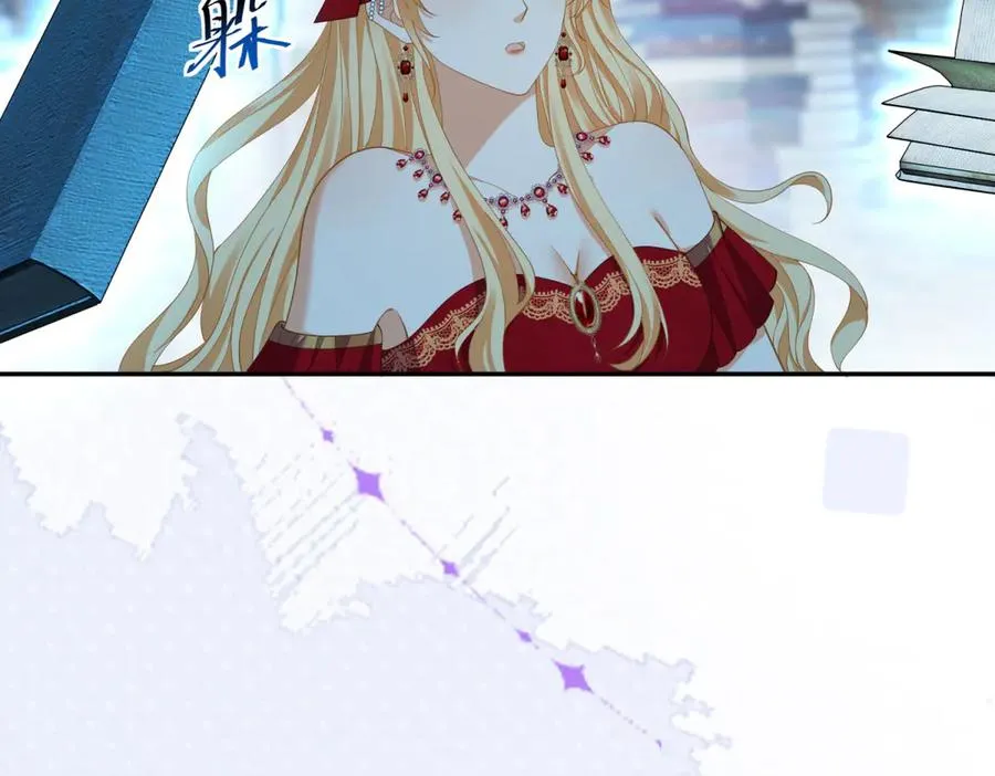 第13话 没有名字的魔法师 第140页