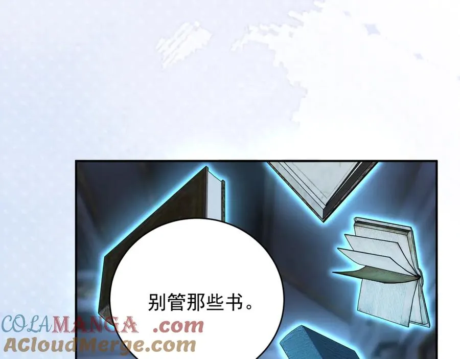 第13话 没有名字的魔法师 第141页