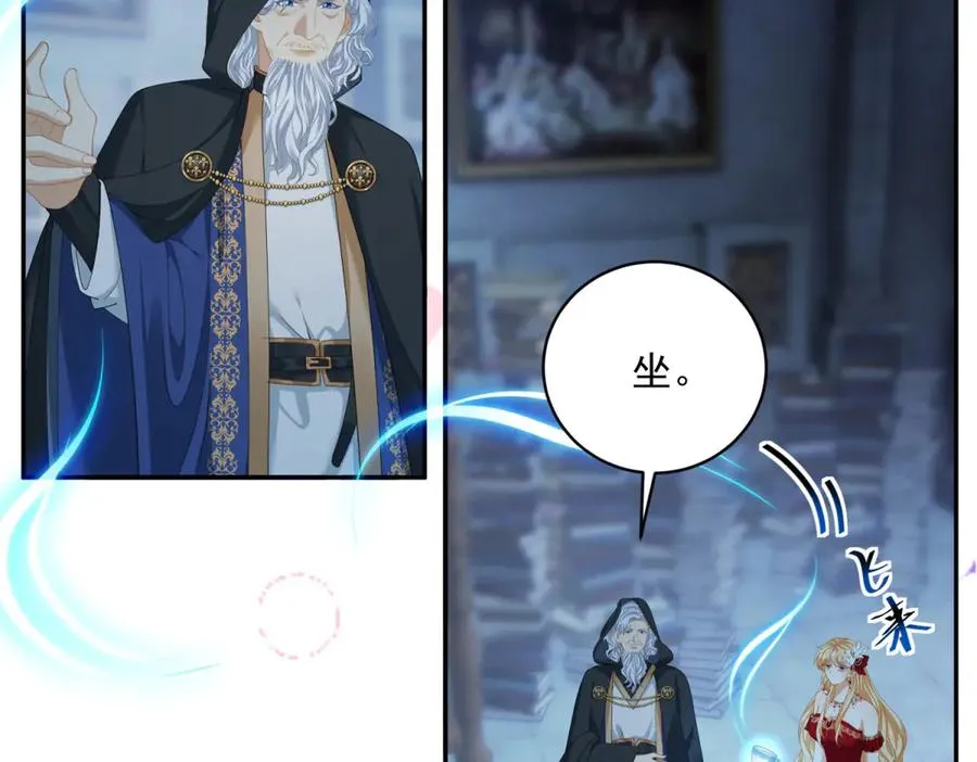 第13话 没有名字的魔法师 第148页