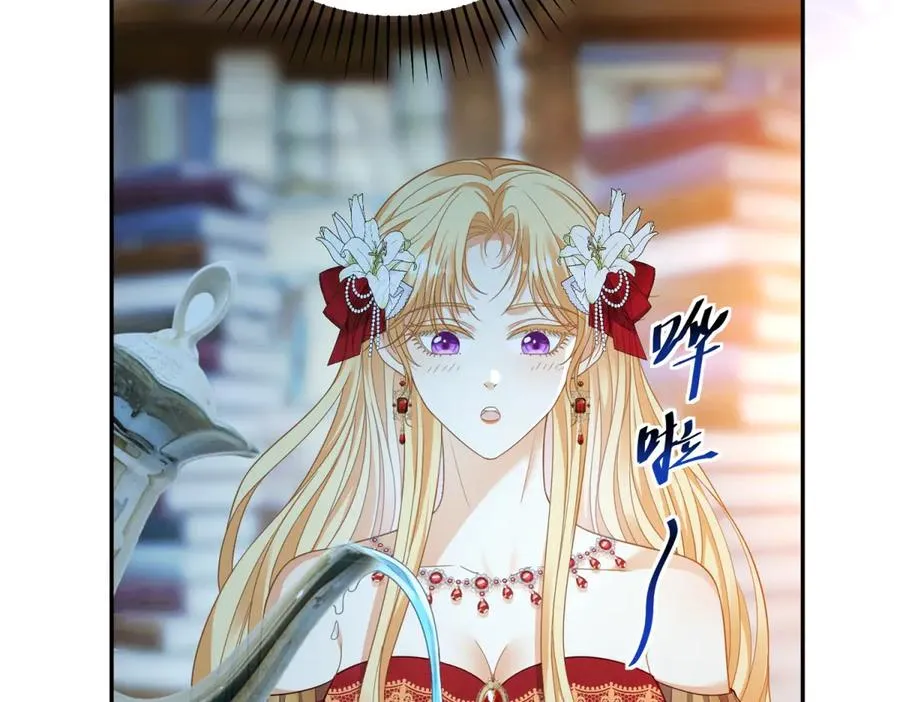 第13话 没有名字的魔法师 第152页