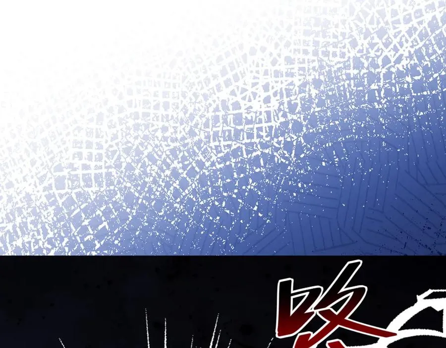 第13话 没有名字的魔法师 第156页