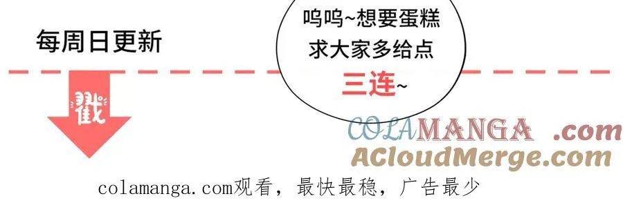 第13话 没有名字的魔法师 第161页