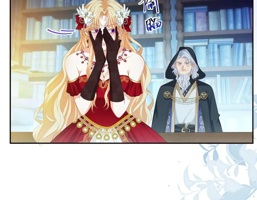 第14话 我愚蠢又任性？ 第18页