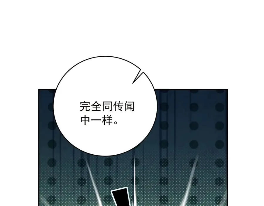 第14话 我愚蠢又任性？ 第44页