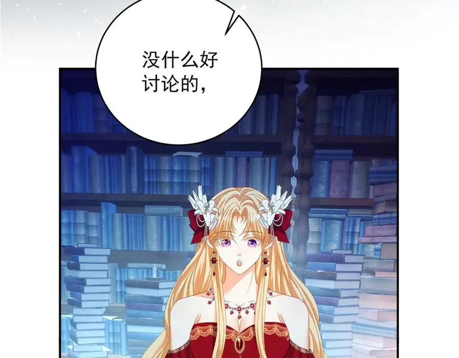 第14话 我愚蠢又任性？ 第52页