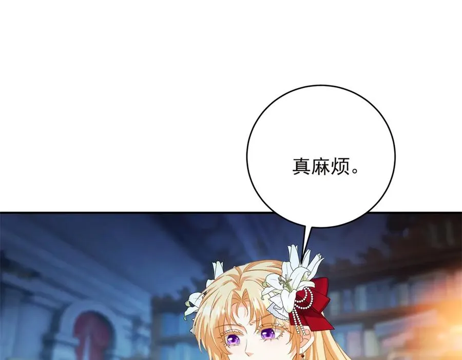 第14话 我愚蠢又任性？ 第55页