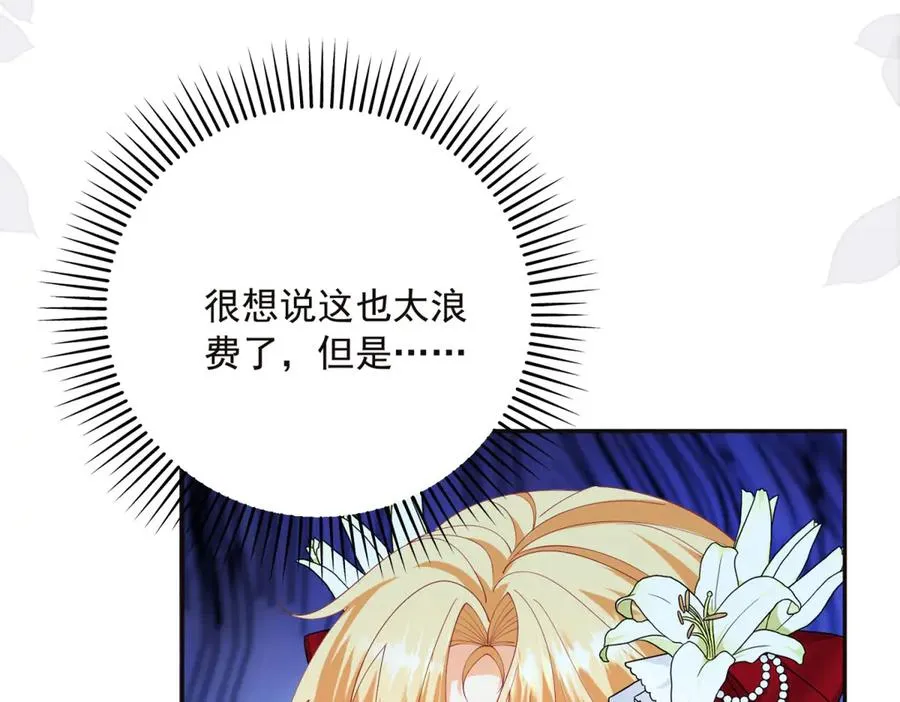 第14话 我愚蠢又任性？ 第60页
